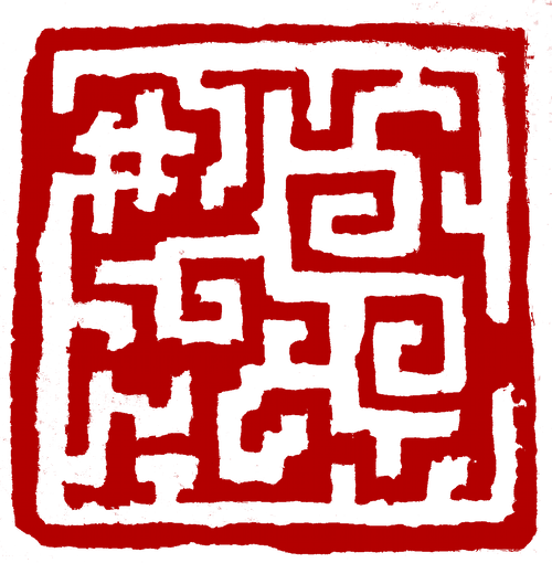 Hanko Rafae Monteiro